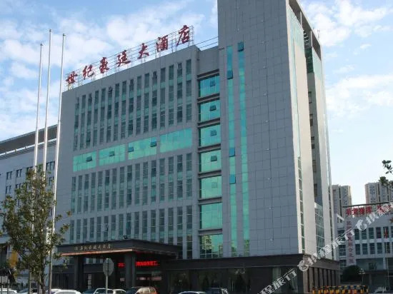 Shiji Haoting Hotel