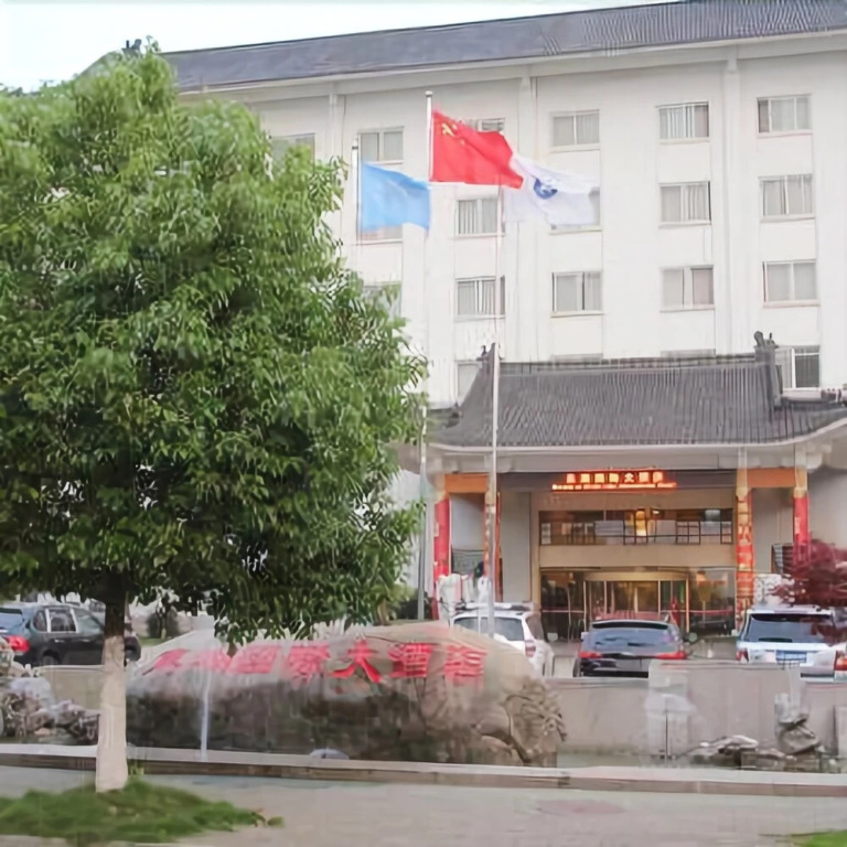 East Lake International Hotel