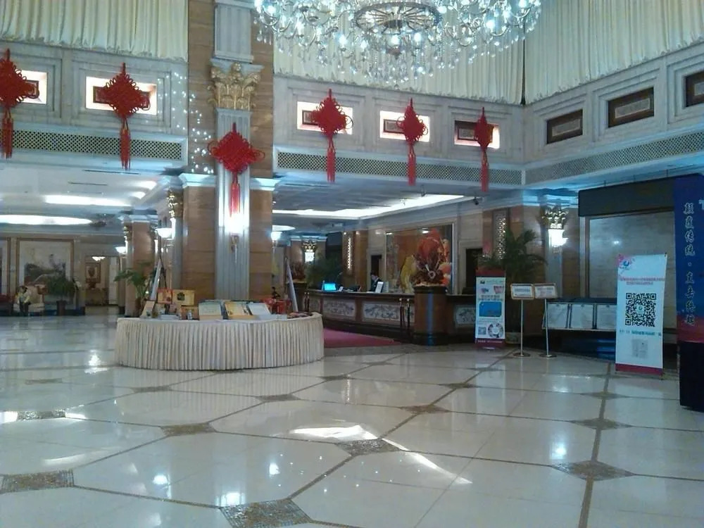 Shijiazhuang Beautiful East International Hotel