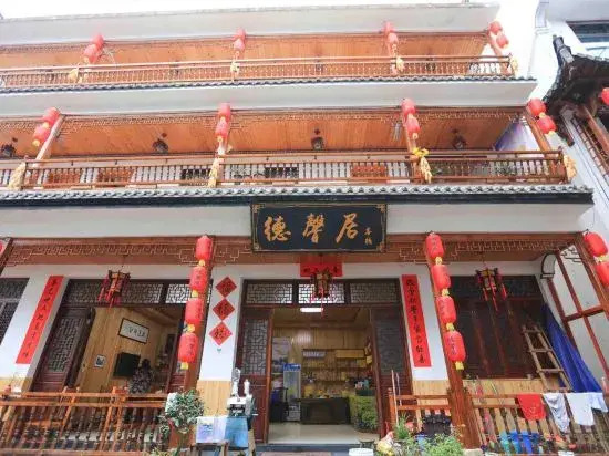 Wuyuan Dexinju Inn