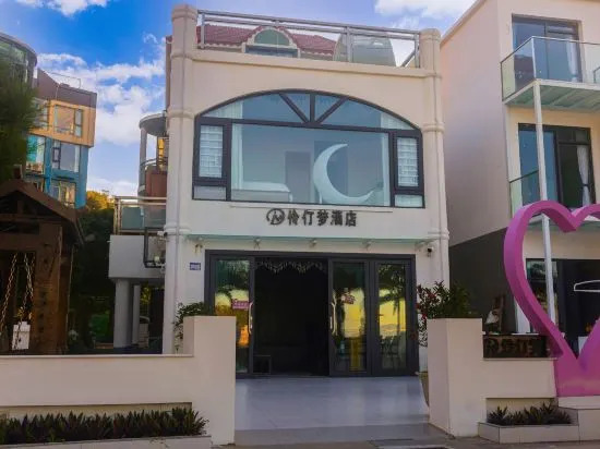 Lingding Dream Villa