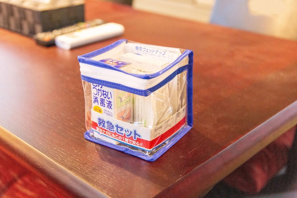 Yadoya Nishikujo Honjinso