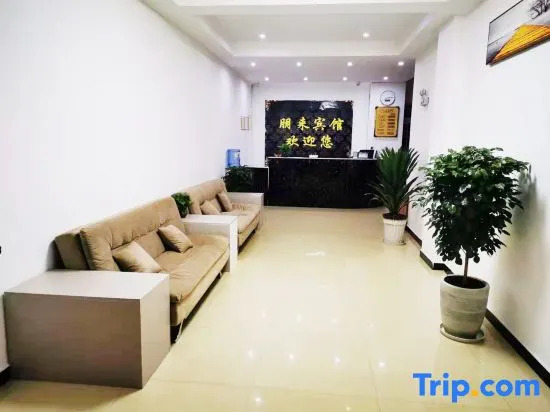 Yuxi Penglai Hotel