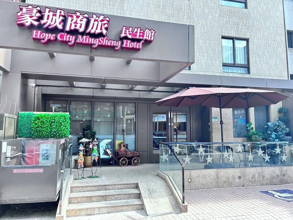 HopeCity MinSheng Hotel
