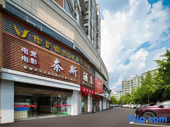 Naisi Hotel (Zhuzhou Tianyuan District Haobaiyi Building)