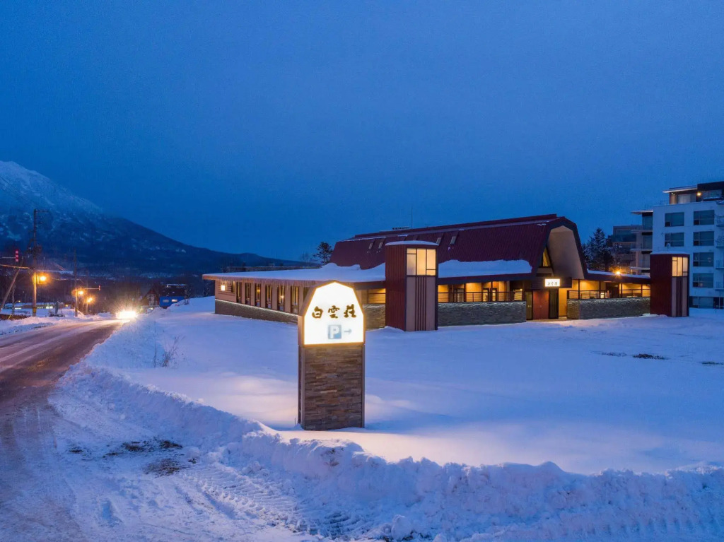 Niseko Hakuunso