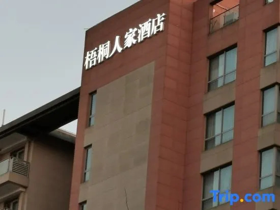 Shanghai China Taiping Wutong Renjia Hotel