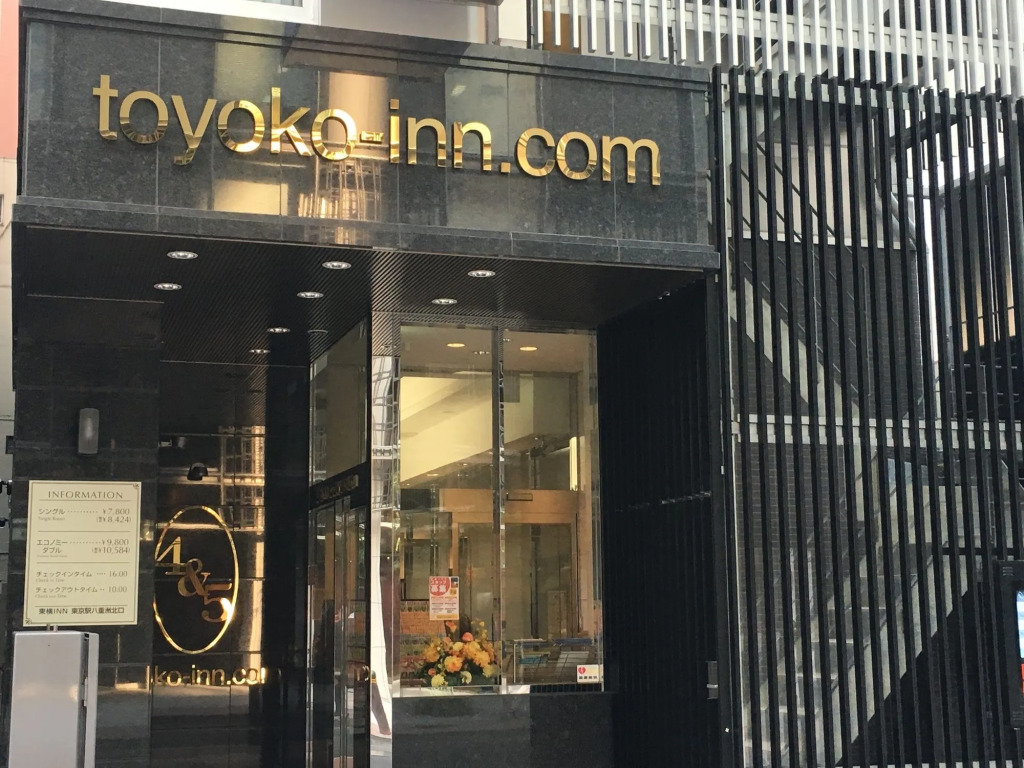 Toyoko Inn Tokyo eki Yaesu Kita guchi
