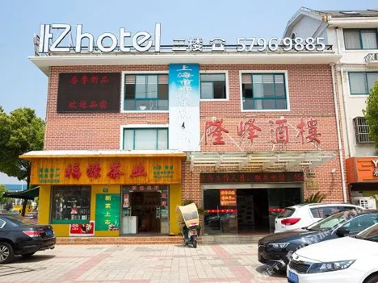 211 E-sports Hotel (Jinshan City Beach)