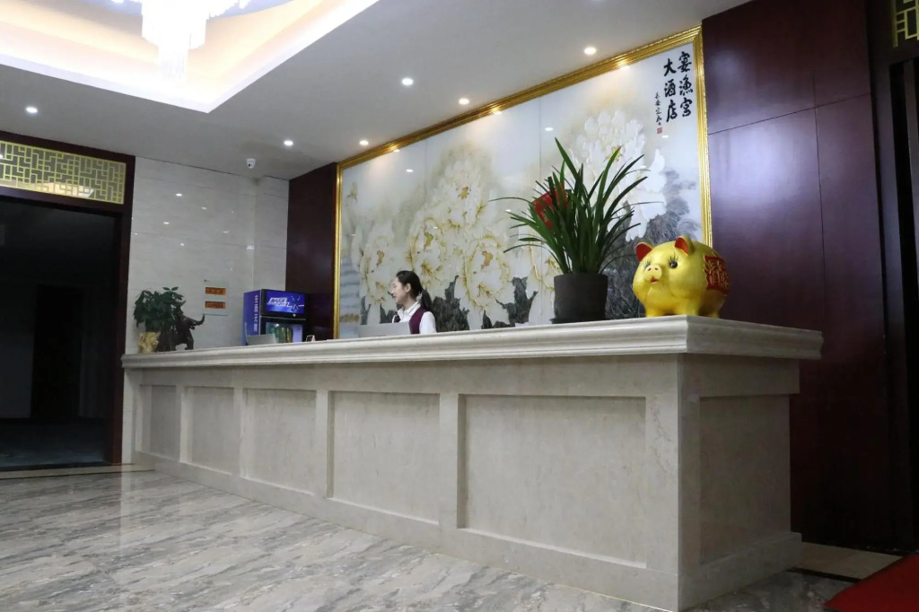 Taicang Soho Hotel (Renmin North Road)