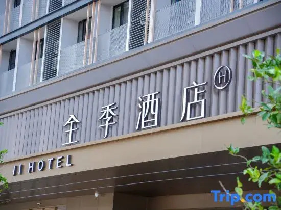 JI Hotel (Zhuhai Austrian Park Plaza Shangchong International Famous Car City)