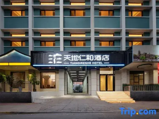 Tiandi Renhe Chain Hotel (Shandong Provincial Hospital Xishi Market)
