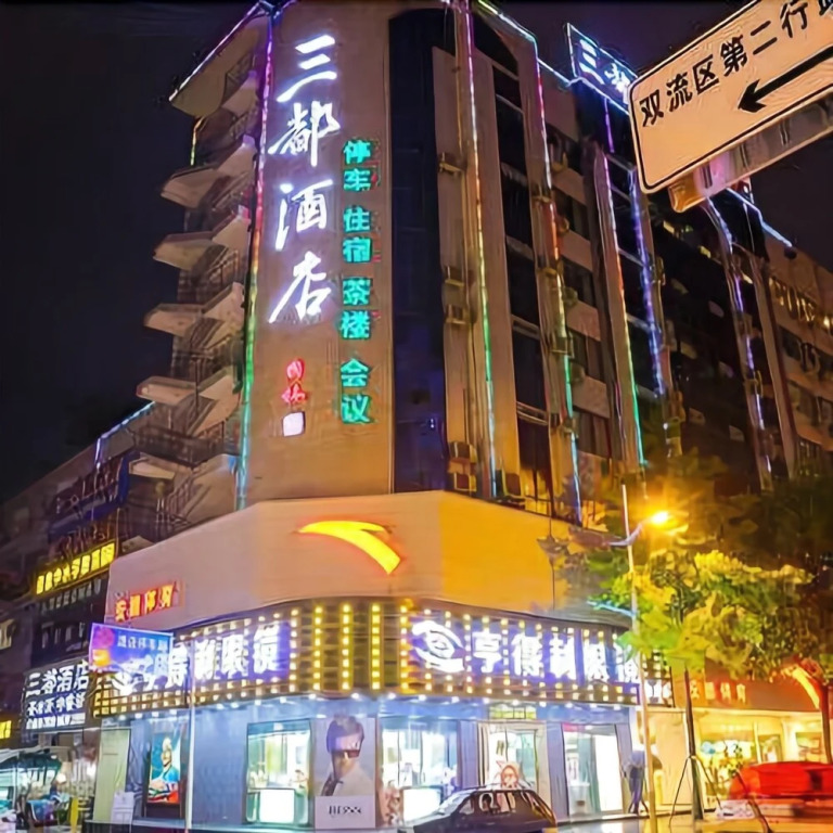 Sandu Hotel