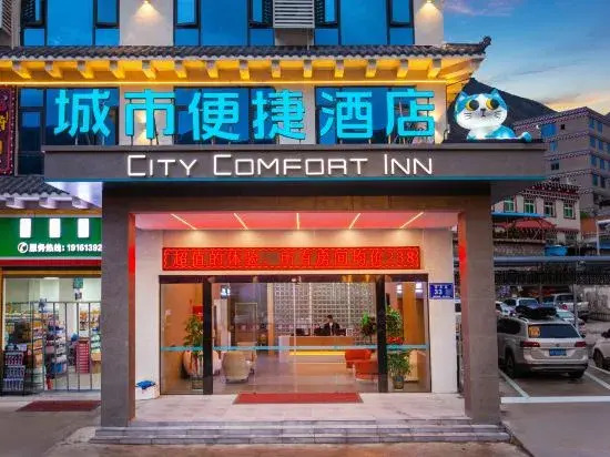City Comfort Inn Hotel (Ganzi Batang)