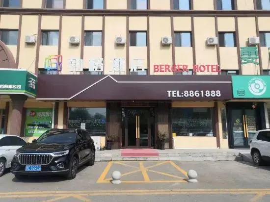 Daqing Boger Hotel (Xinmate Store)