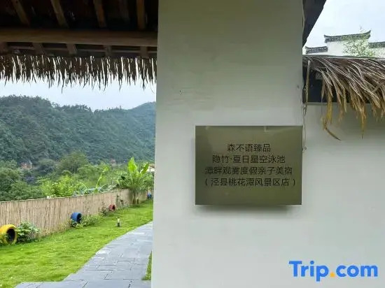 yinzhu VILLA