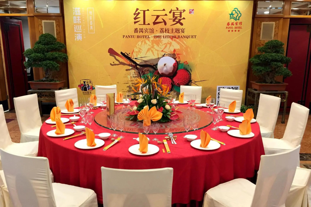 Panyu Hotel