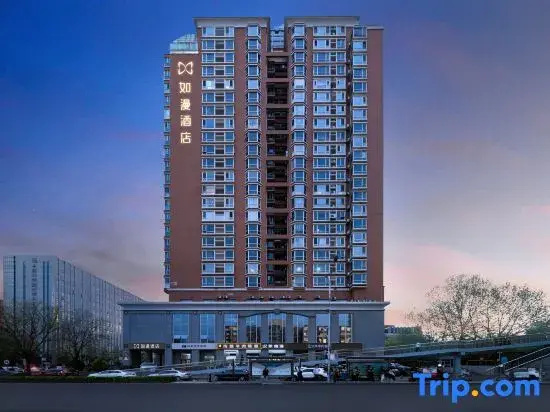 Ruman Hotel (Zhongguancun East Road Branch)