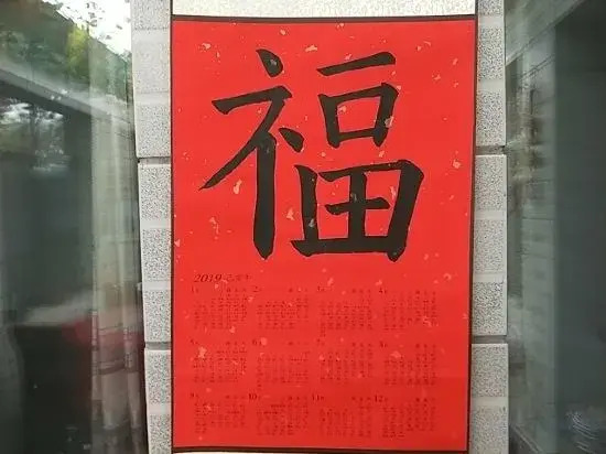 Ruyu Tianyuan Farmhouse