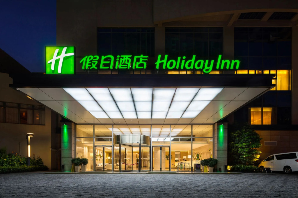 Holiday Inn Zhongshan Downtown
