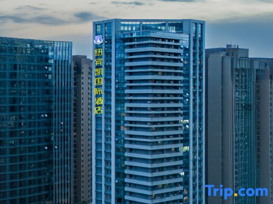 New Beacon International Hotel ( Wuhan International Expo Center Branch)