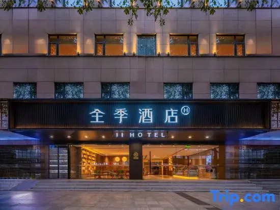 Ji Hotel Chengdu Hongxing Bridge
