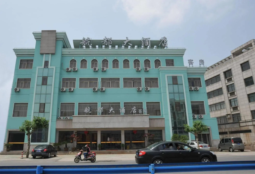 Hangzhou Hangxin Boutique Hotel