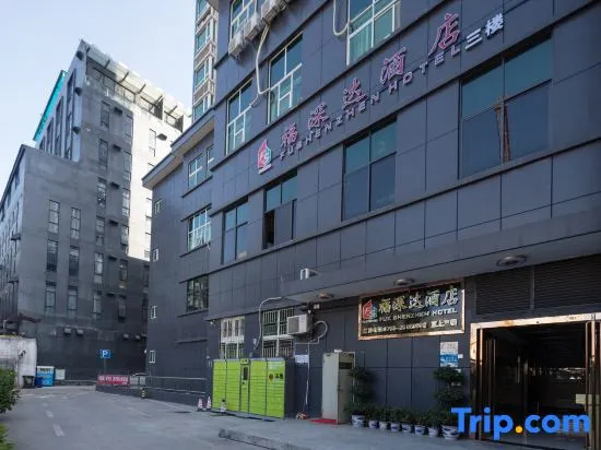Fushenda Hotel