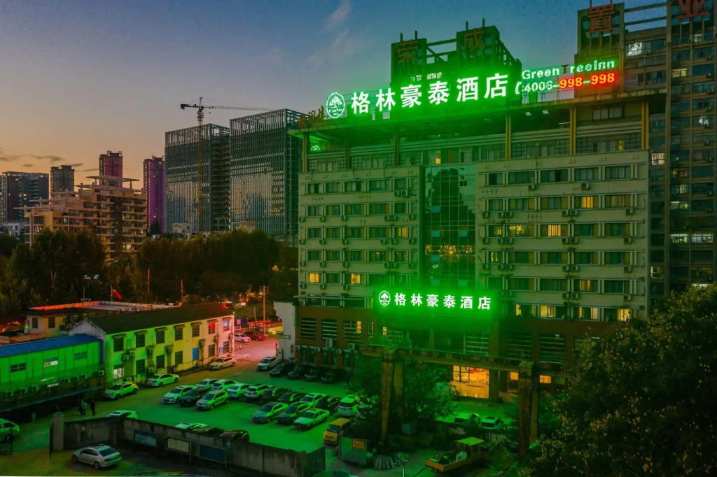 GreenTree Inn Anhui Hefei Xierhuan Botanical garden Business Hotel