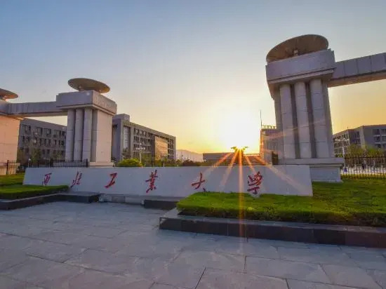 Xi'an High-tech Northwest University of Technology Metro Station Atour X Hotel