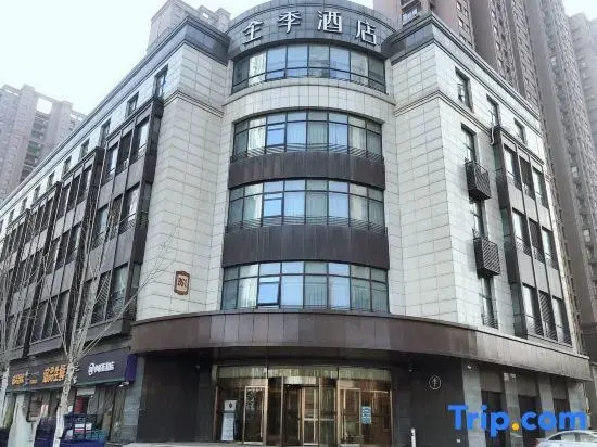 JI Hotel (Hefei Binhu Yintai City Yungu Road)