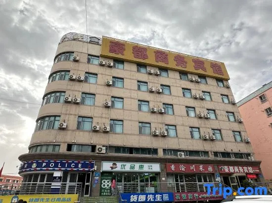 Kuqa Haodu Business Hotel