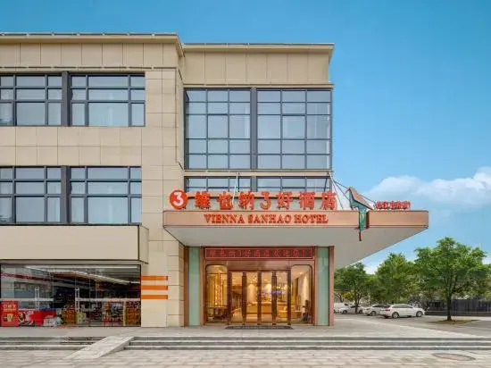 Vienna 3 Best Hotel (Rugao Changjiang Town Changjiang Middle Road Branch)