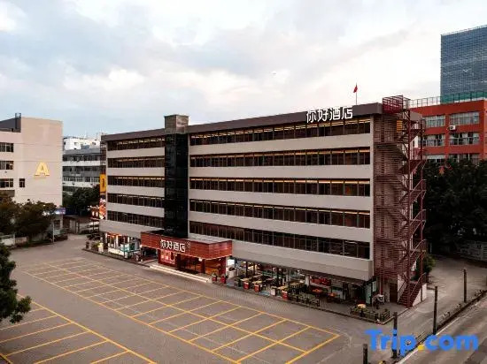 Ni Hao Zhuhai Lovers Middle Road Xianglu Bay City Balcony