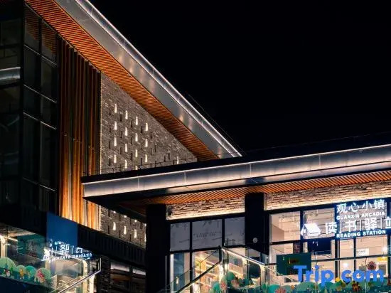 Xiqiaoshan Guanxin Life Hall (Eternal Scenery District Branch)