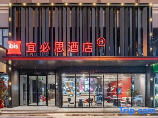 Ibis Yangzhou Wanda Plaza