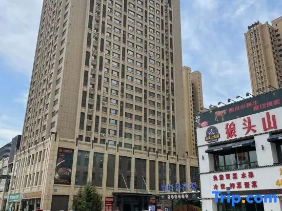 Orange Xinxiaozhu Happy Song Apartment (Shenyang Normal University Shop)