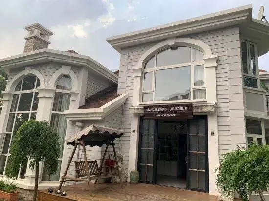 Leshuyashe Guesthouse (National Exhibition Center)