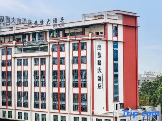 Qifeng Hotel