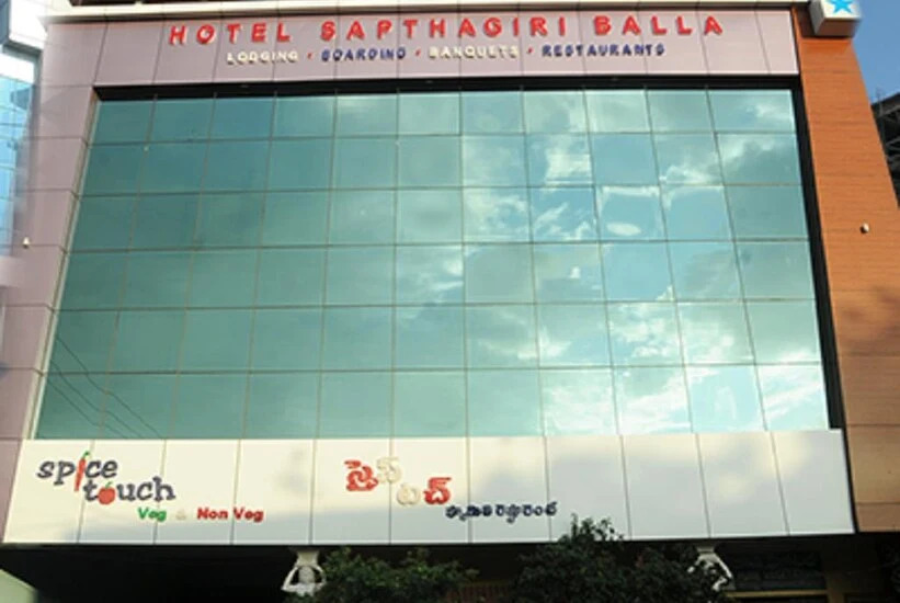 iROOMZ Sapthagiri Balla