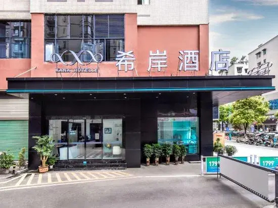 Xana hotelle  Zunyi Haier Road Dongxin Rainbow City Branch