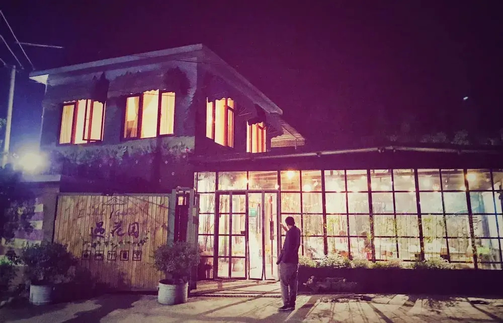 Beijing Encounter Garden