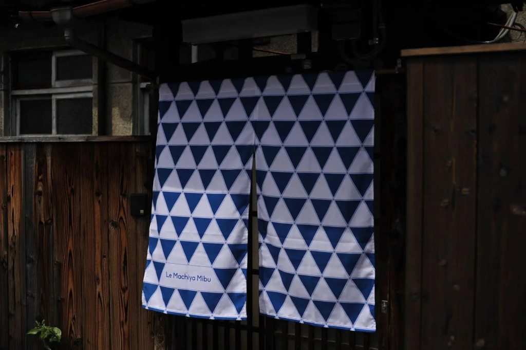 Le Machiya Mibu