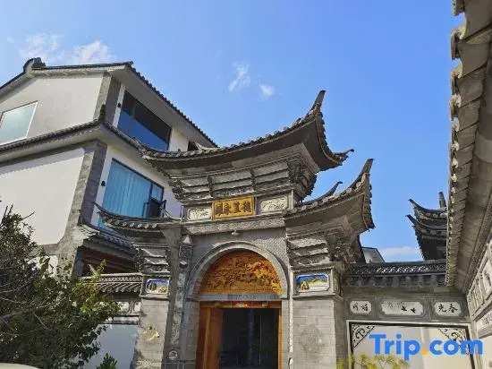 Dali Jiu Ri Ju · Rural Intelligent Luxurious Accommodation (Xizhou Branch)