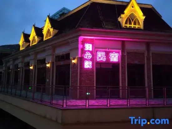Lanxinyuan Homestay