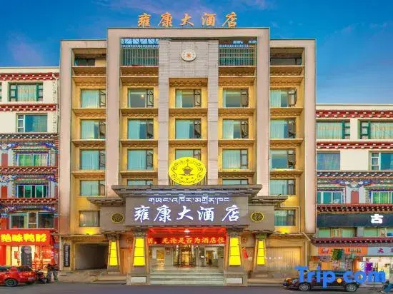 Yongkang Hotel Collection (Ganzi Airport Avenue Luobulin Square Branch)