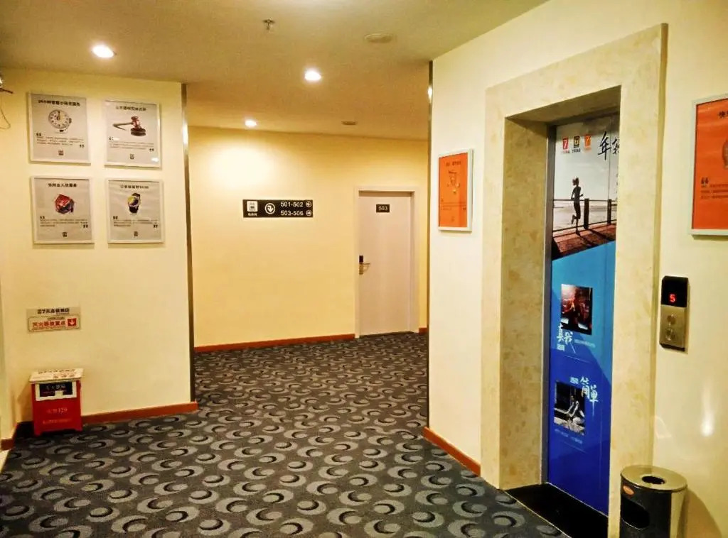 7Days Inn Shaoguan Lechang Darunfa