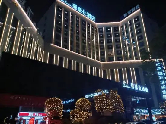 Huaihua Suhaoshi Hotel