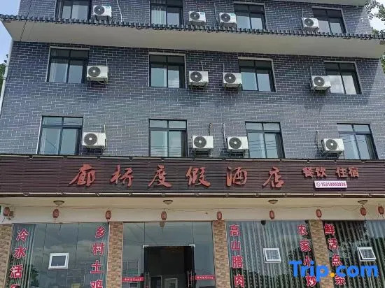 Yunyang Covered Bridge Resort