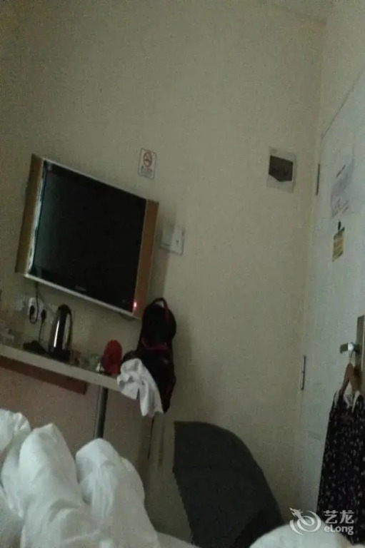 Home Club Baiyun Branch